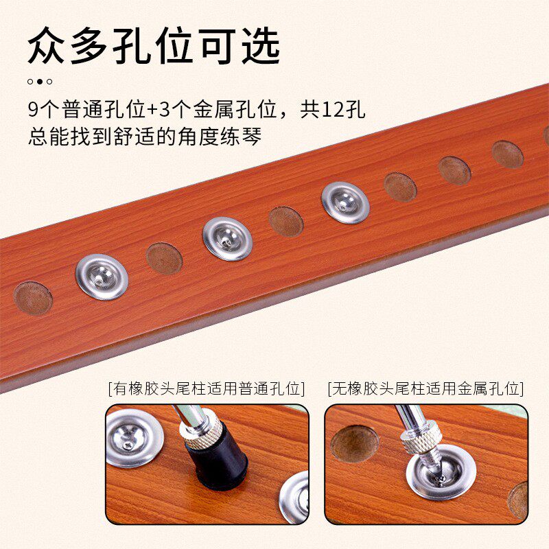 大提琴防滑T型实木地垫止滑板加宽加厚防滑垫可调节低音贝司配件