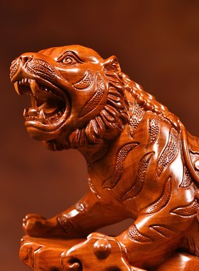 花梨木雕老虎摆件实木质上山虎家居招财虎工艺品办公室客厅装饰品