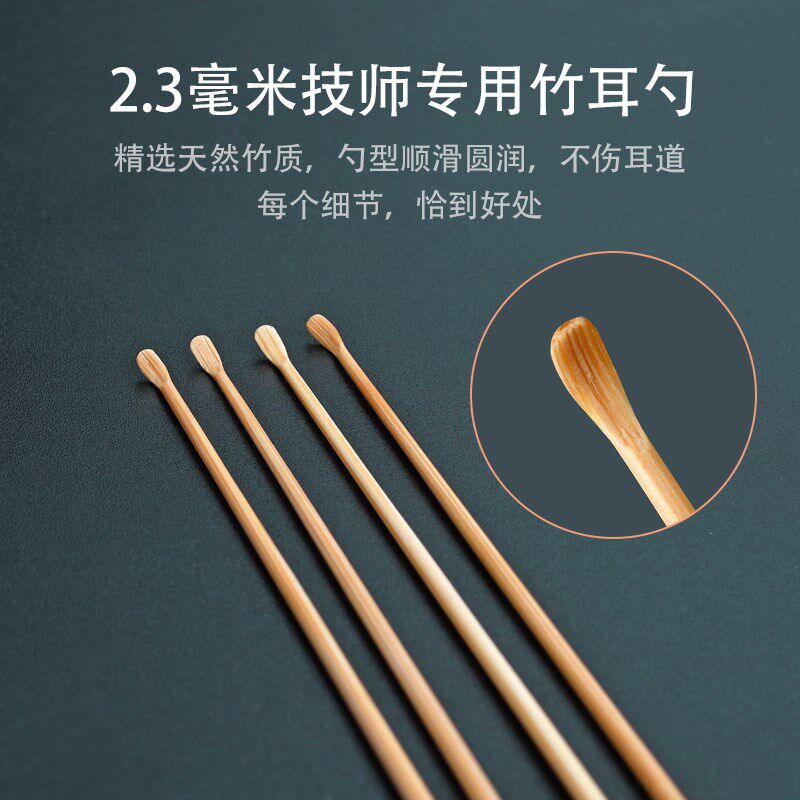 专业技师含小头耳勺一次性采耳工具套装掏挖耳工具银针鹅毛鸡毛棒