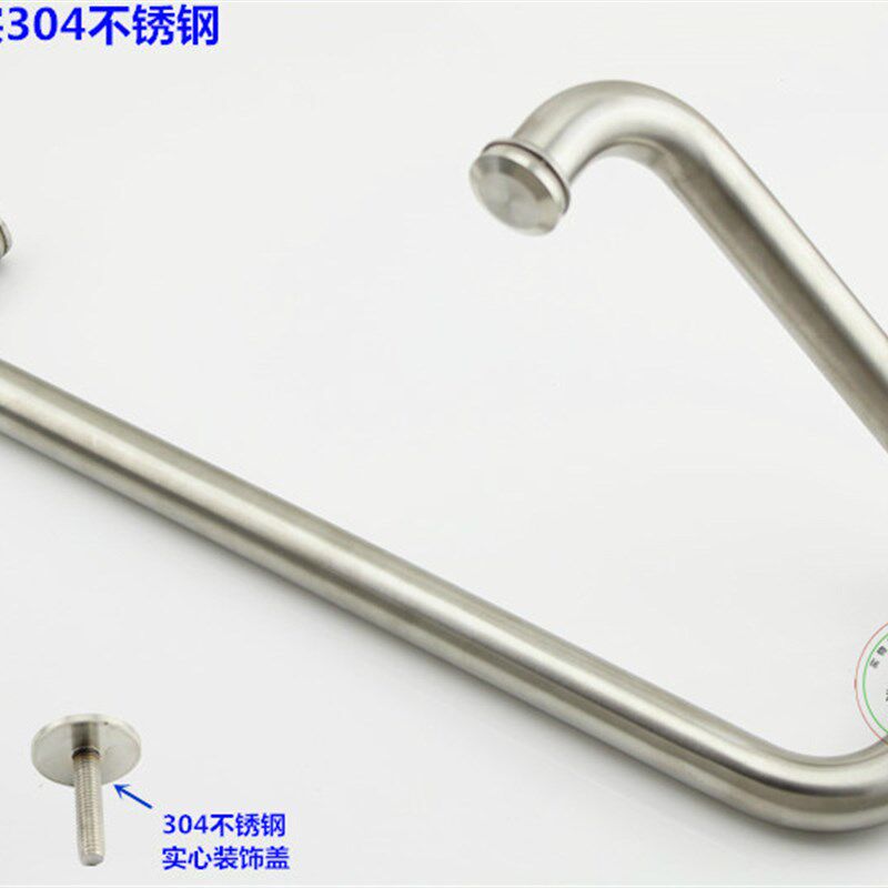 淋浴房配件卫生间隔断浴室玻璃推拉门拉手不锈钢304把手全拉丝