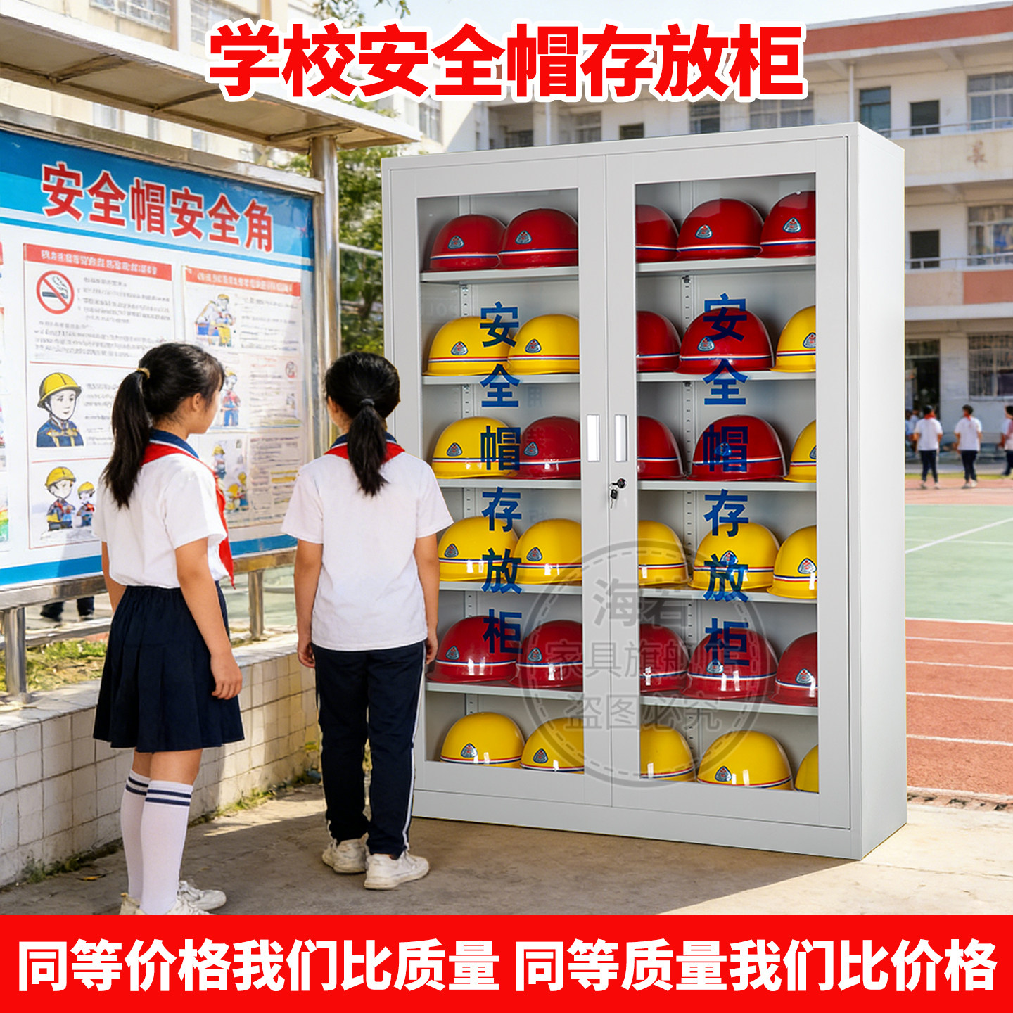 海若学校专用加厚安全帽存放柜子图片