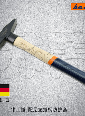 德国霍夫曼GARANT 钳工锤 100g200g300g400g500g600g800g1000g