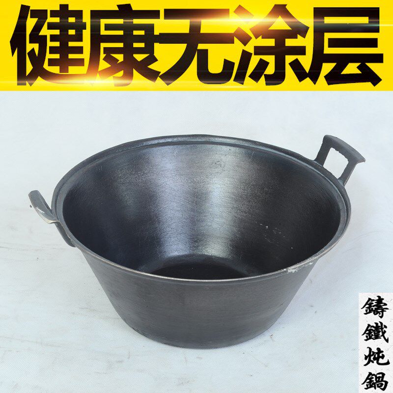 KI9S传统老式汤锅大炖锅炒锅炖煲汤煲加厚加深生铁铸铁无