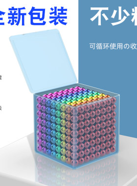 巴克球1000颗便宜彩色八克吸铁石马克球强力磁铁强磁圆型磁力魔珠