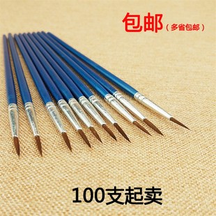 数字油画笔勾线笔狼毫细美术笔手绘描线笔水彩水粉描边笔画笔