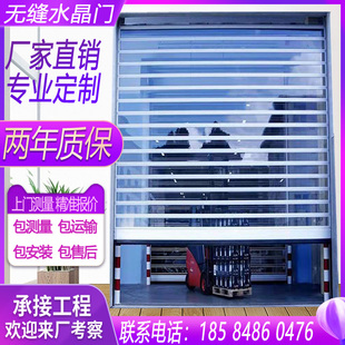 水晶卷帘门电动透明卷门商场专用商铺防盗自动卷闸门水晶门包安装