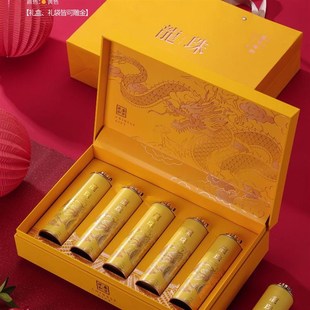 龙珠茶叶包装盒空礼盒高档5罐装古树冰岛龙珠普洱礼盒装空盒定制