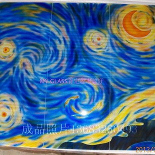 艺术玻璃隔断屏风电视背景墙 肌理雕刻抽象油画梵高名作横幅星空