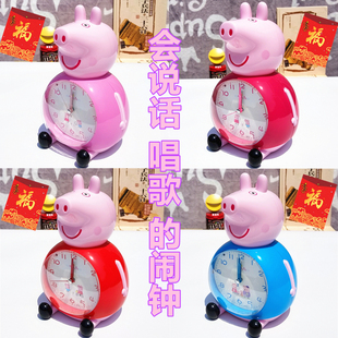 可爱卡通小猪动物闹钟学生用儿童卧室静音贪睡会说话唱歌灯光台钟