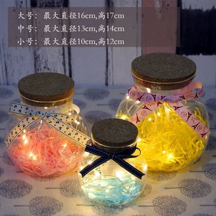 夜光许愿瓶满天星幸运星千纸鹤玻璃瓶创意木塞刻字装星星的瓶子