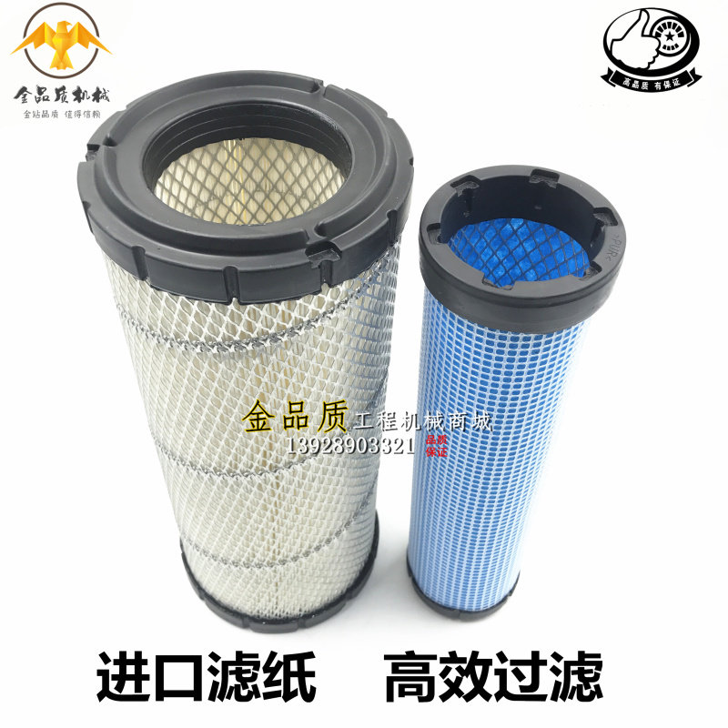 适用小松 PC56-7 60-8 70-8 空气滤芯 空气滤芯 空气滤清格 挖土