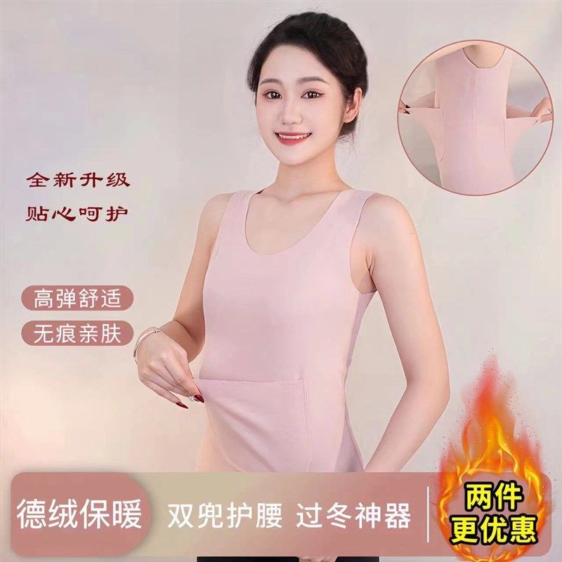 【下单立减50】加口袋带兜背心女弹力保暖护肚子暖胃月子防着凉,居家日用,护膝/护腰/护肩/护颈,淘宝优惠券,粉丝福利购,淘宝优惠卷