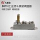 大烫大阪B8T电加热蒸汽烫斗温控开关温控器自动调温器熨斗配件