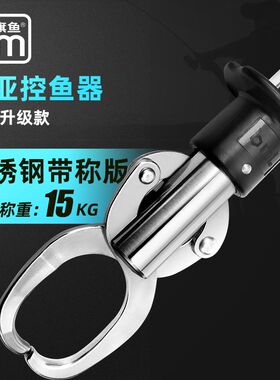 蓝旗鱼23新款不锈钢控鱼器带称强力多功能控大物夹鱼钳子路亚钳