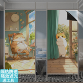 全遮光不透明静电免胶玻璃贴膜窗花窗户门遮光隔热防走光浴室阳台