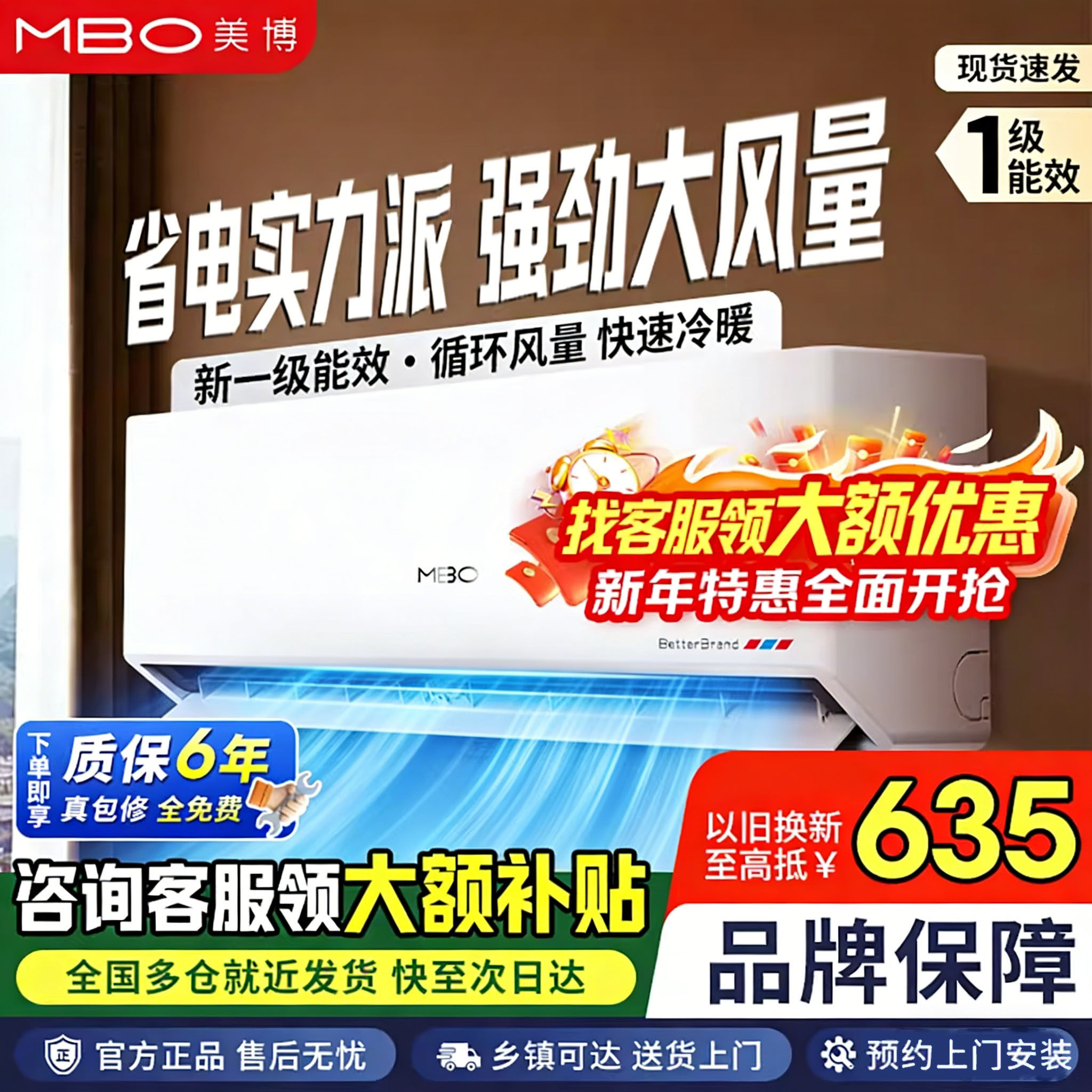 空调1匹1.5匹节能一级能效变频冷暖两用省电家用挂机卧室出租屋