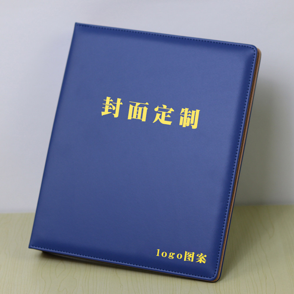 A4收藏册文件夹活页定制logo皮革相册切页卡收纳A5整理手册影集