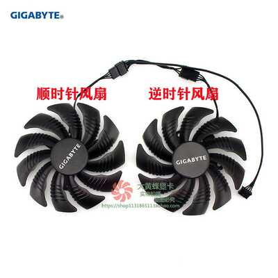 技嘉GTX 1050 1060 1070 RX580 显卡风扇 T129215SU