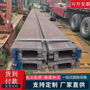 18C叉车槽钢导向轮切割14C门架槽钢轨道滑架用16C叉车门架槽钢