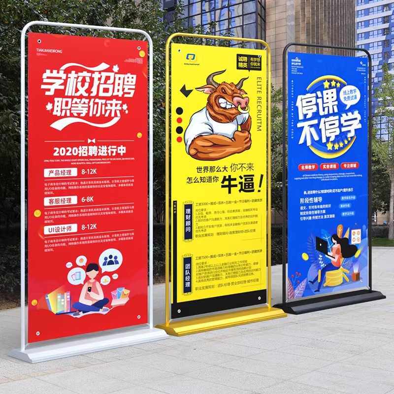 注水门型展架80x180铁质加厚展会广告展示架落地立式海报制作