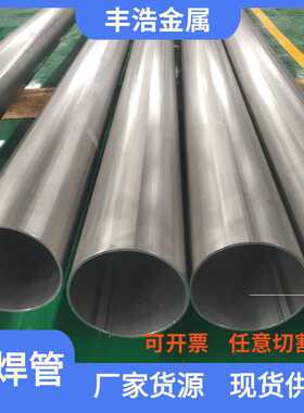 宝鸡钛管 TA1 TA2 TA9无缝钛管 自动焊有缝钛管GR1 GR2无缝管加工