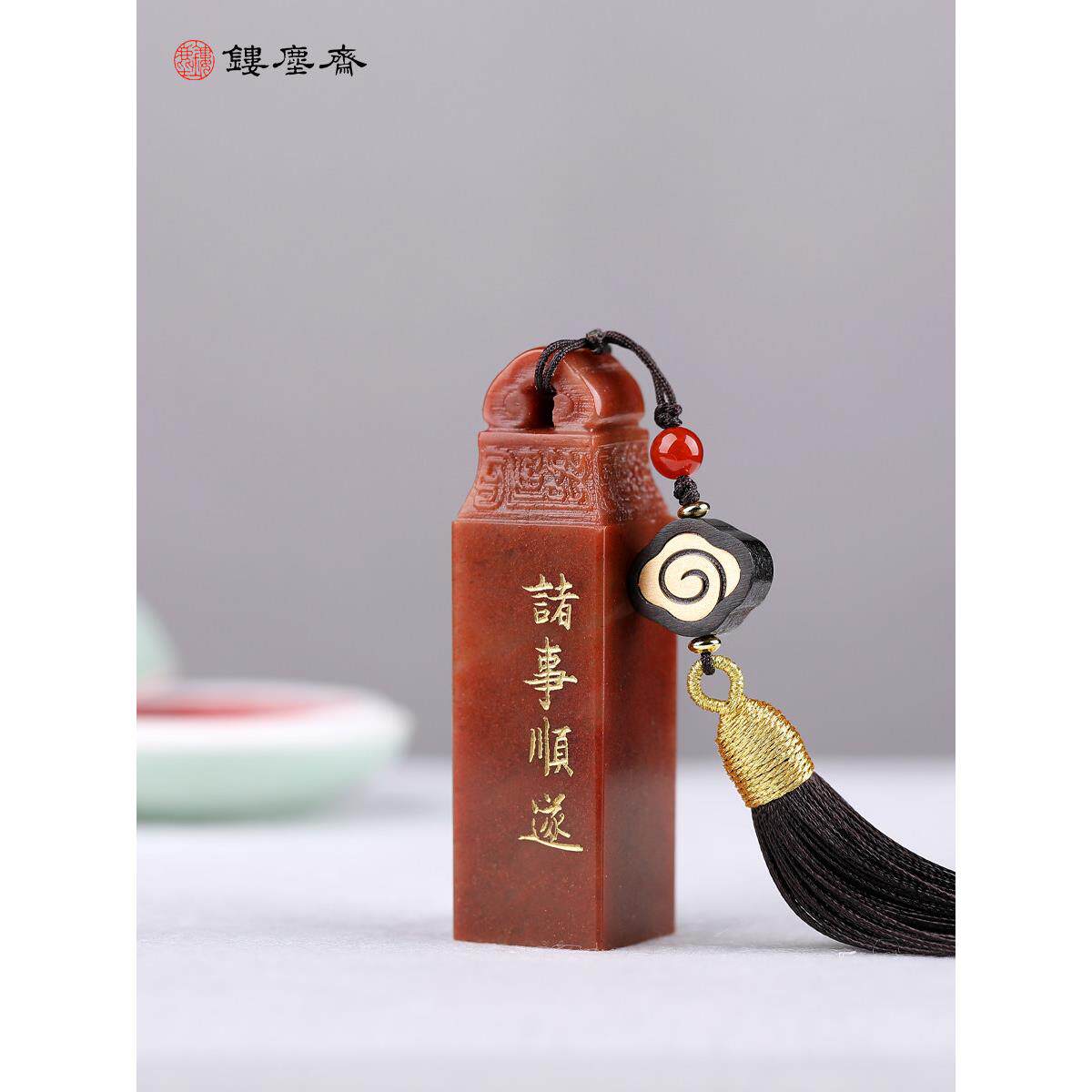 印章手刻名章定制刻字法画寿山石私印考试印章礼品