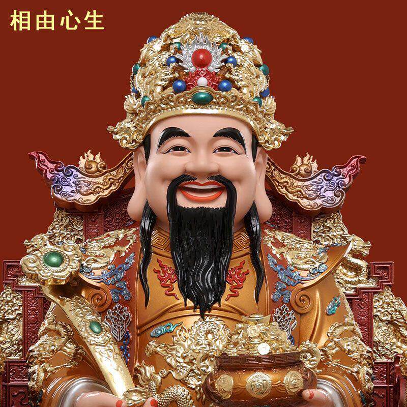 高档新款树脂财神爷摆件家用供奉公司开业礼品范蠡比干真身财神像