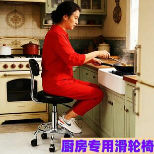 厨房炒菜椅子不锈钢带轮旋转升降椅滑轮圆凳靠背椅移动灵活不腰疼