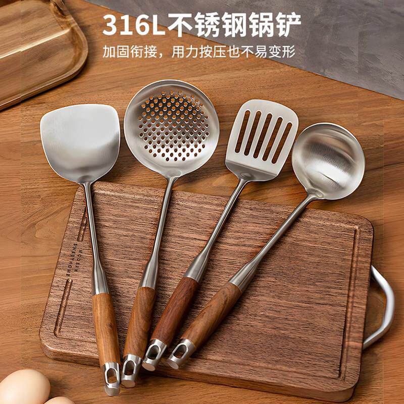 316L不锈钢锅铲木柄把家用煎铲炒勺炒菜铲子漏捞勺汤勺厨具套装