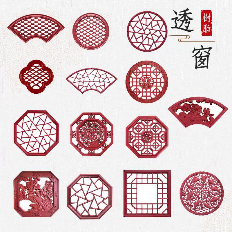红色镂空窗花中式树脂庭院墙面装饰圆形透窗院墙扇形浮雕挂件砖雕