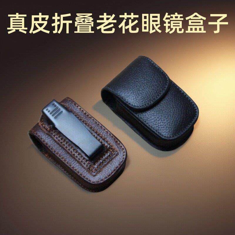 真皮折叠眼镜包收纳头层牛皮带全穿挂腰折叠老花镜眼镜盒子男便携