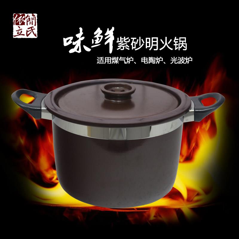 依立简氏品牌明火紫砂锅家用耐高温燃气电陶炉煲汤煮粥锅4/5L大号