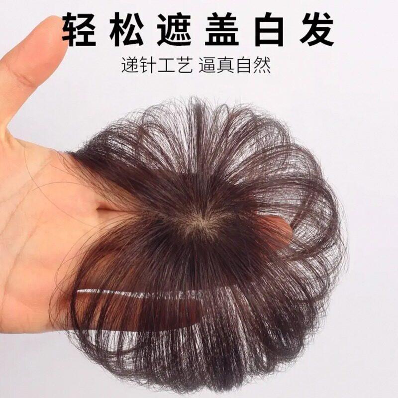 假发女头顶补发片真发遮白发递针补发块自然无痕隐形一片式短直发