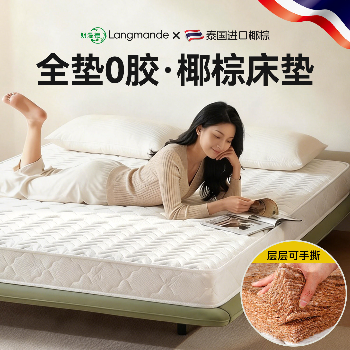 棕垫天然椰棕床垫硬垫子家用卧室儿童护脊环保乳胶床垫可定制尺寸