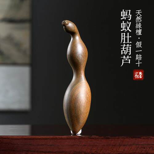 天然绿檀木雕刻檀香蚂蚁肚葫芦把玩手把件转运摆件钥匙扣挂件