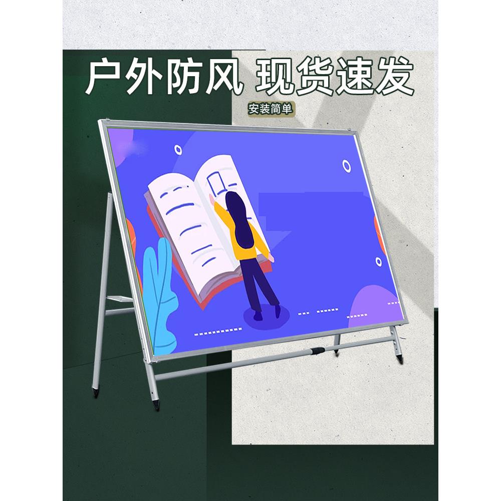 定做大相框1.2*2.4米铝合金画框广告海报框架挂墙面4CM开启宣传栏