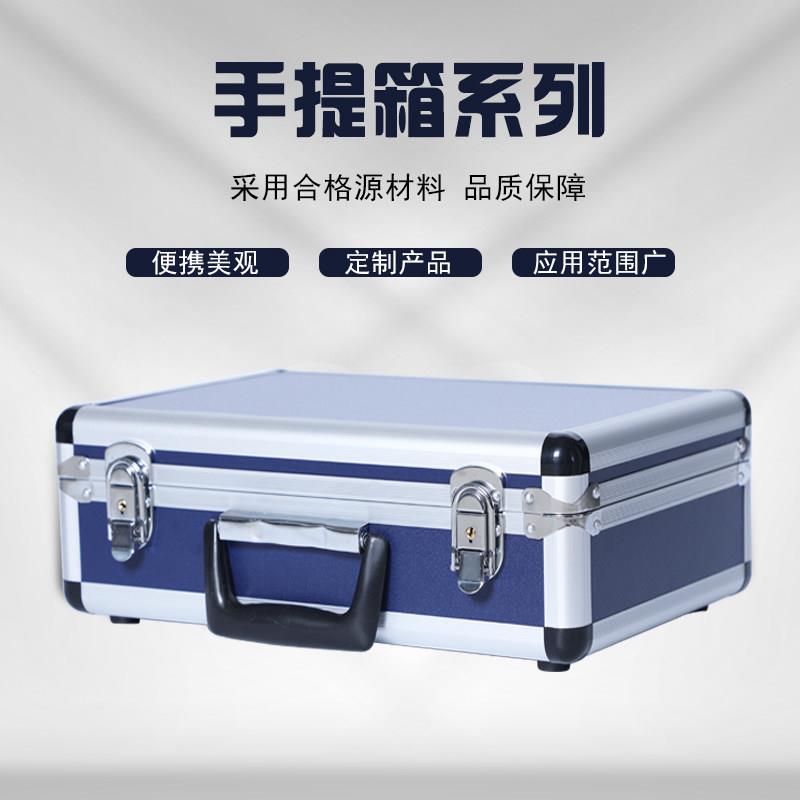 手提铝合金箱子定制仪器设备箱铝合金工具箱收纳箱 消防应急箱
