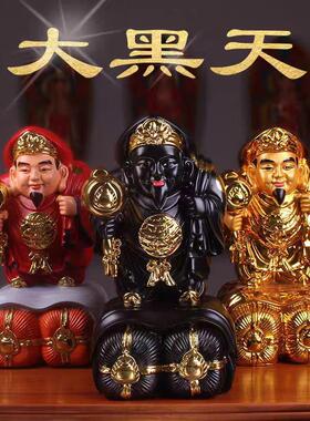 慈缘阁树脂大黑天财神像财神爷佛像开 业招财摆件客厅店铺家居装