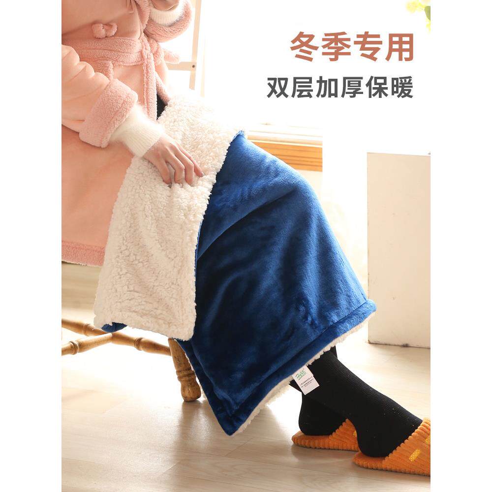 小毯被加厚女膝腿毯冬季午休珊瑚绒彷羔羊办公室午睡毯