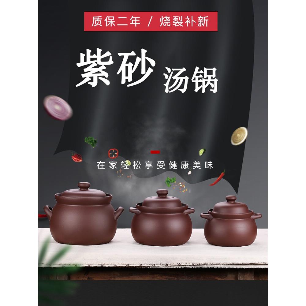 景德镇汝窑砂锅宜兴紫砂锅煲复古风煮粥炖煲汤锅耐高温明火耐高温
