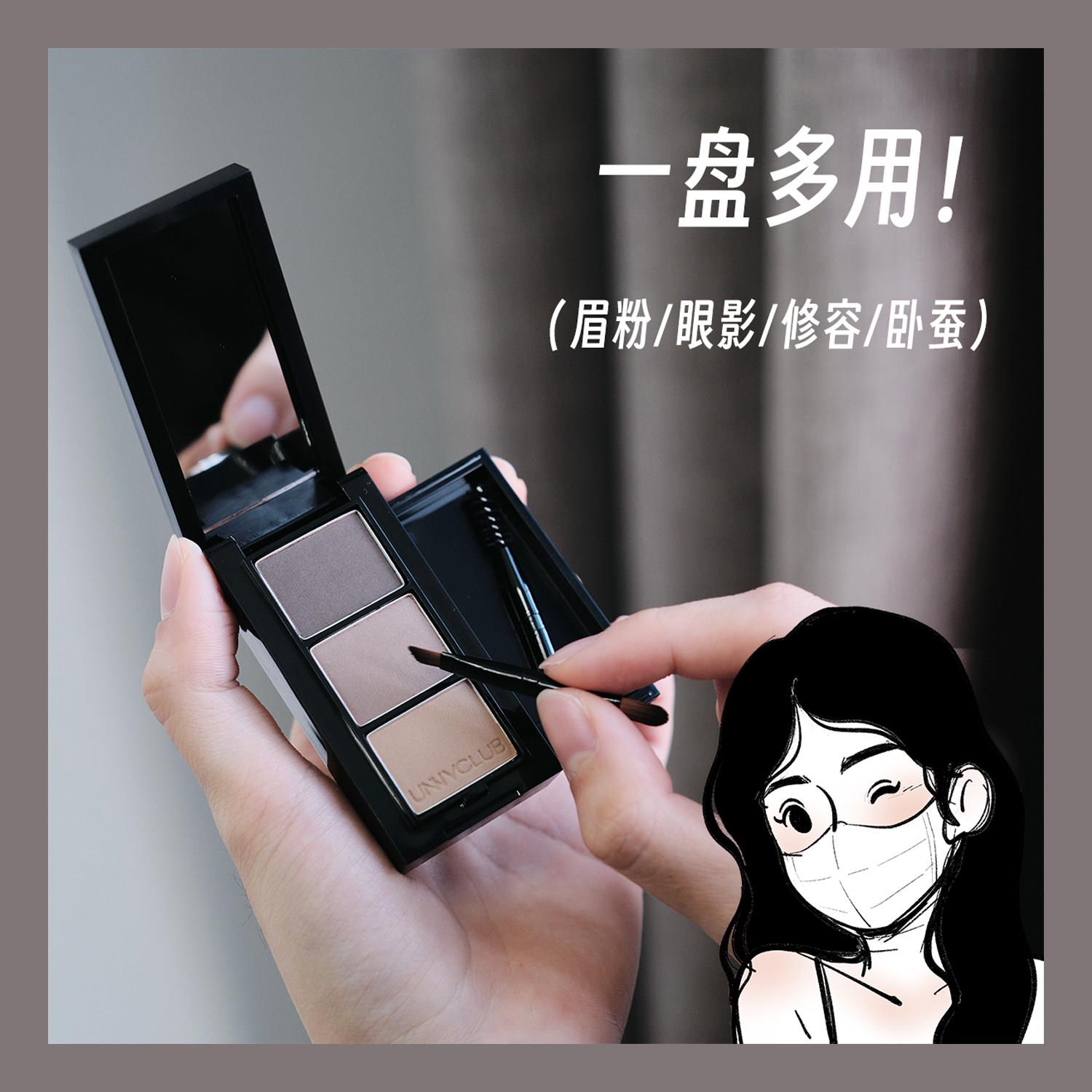 送修眉刀!unny三色眉粉自然持久耐水耐汗不脱妆新手修容眼影鼻影