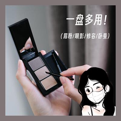 送修眉刀！unny三色眉粉自然持久耐水耐汗不脱妆新手修容眼影鼻影