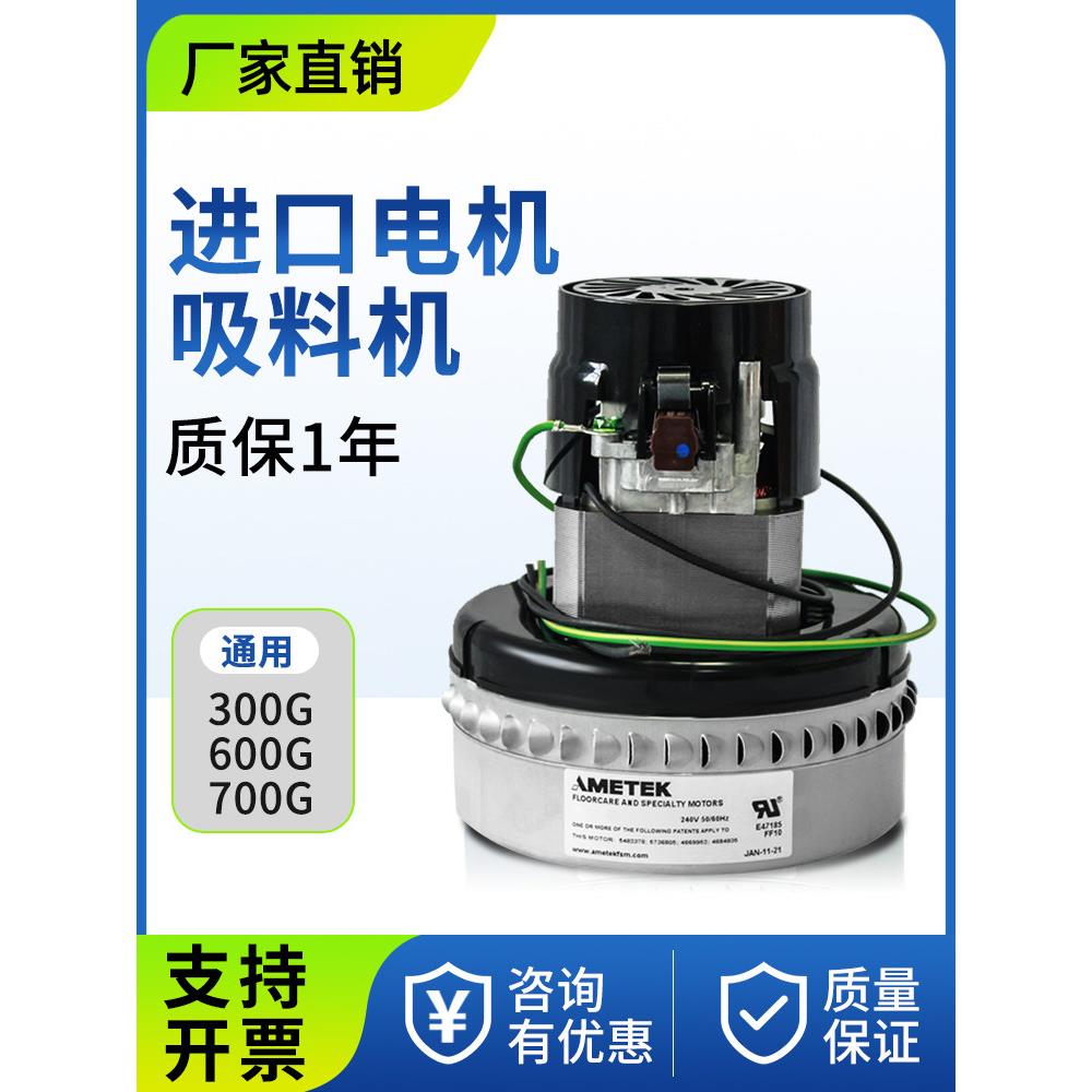 吸料机电机700g进口转子配件头真空注塑给料机电机300g纯铜