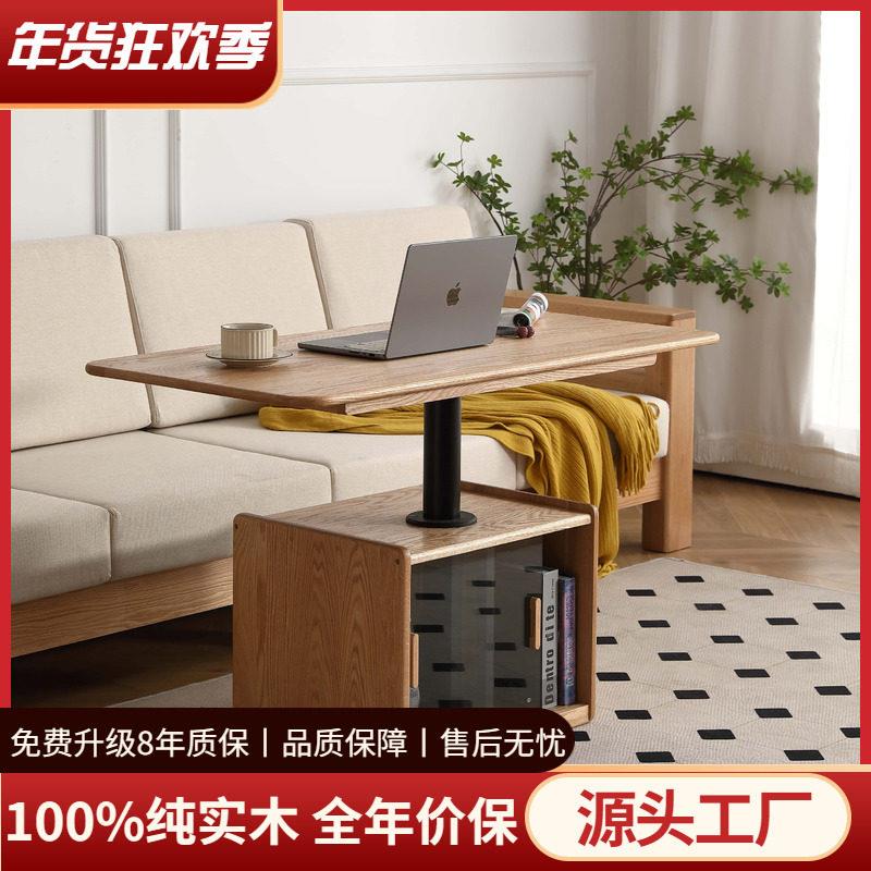 工厂直销实木升降茶几餐桌两用橡木客厅家用茶桌现代简约储物茶台