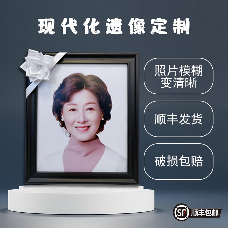 中式实木遗像相框A4与12寸尺寸适用灵堂寿相照片摆台与挂墙展示