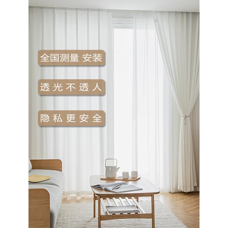 窗帘纱帘布白纱薄窗纱布料成品特价清仓白色沙飘窗阳台纱卧室遮光