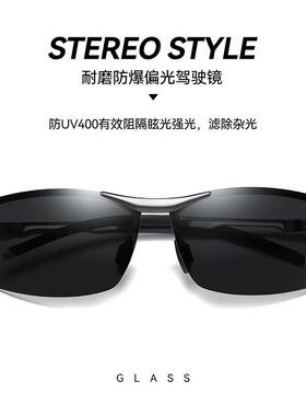 偏光太阳镜男士墨镜防紫外线强光眼镜开车专用司机钓鱼眼睛驾驶镜