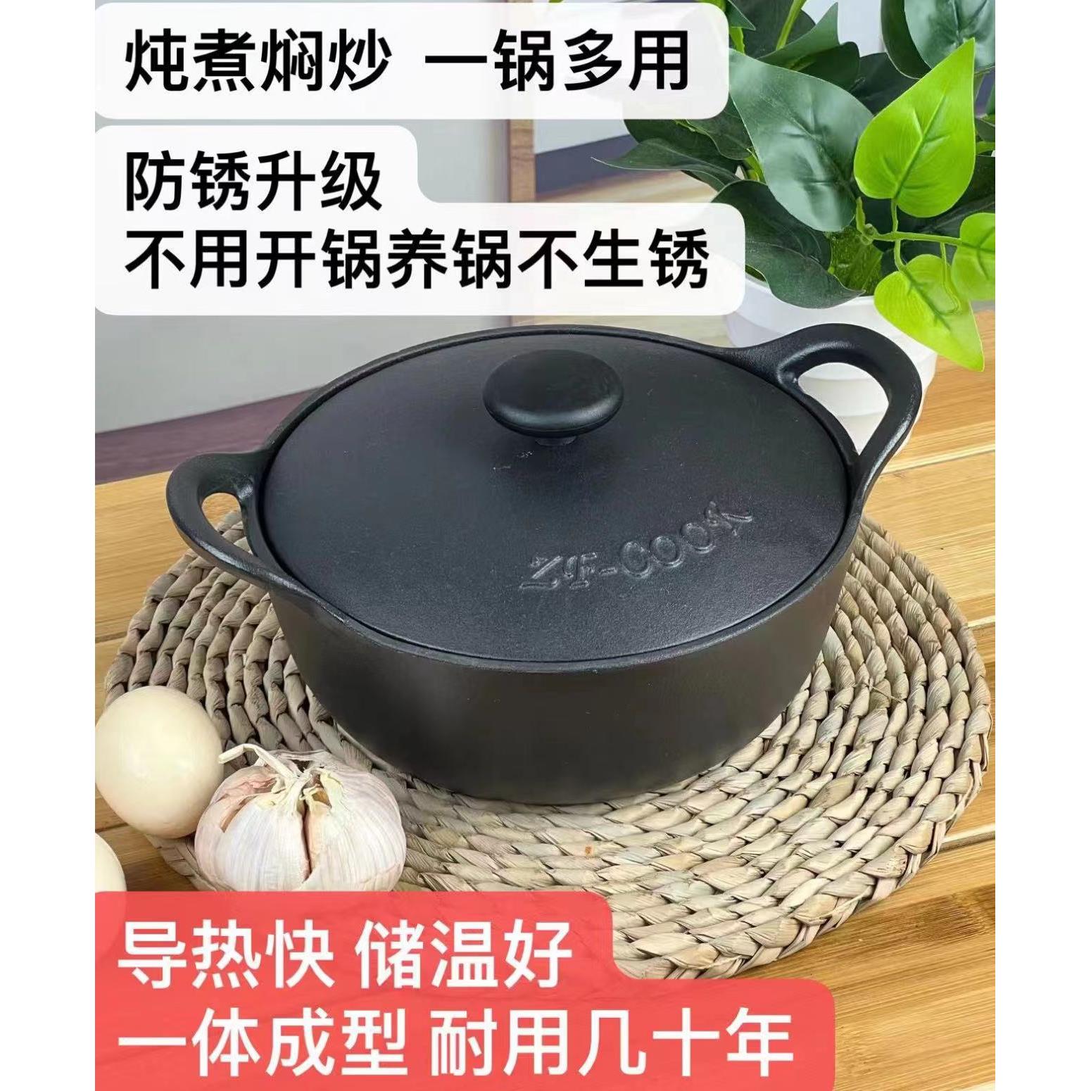 铸铁珐瑯元宝锅汤锅炖锅焖米饭电磁炉瓦斯炉平底锅