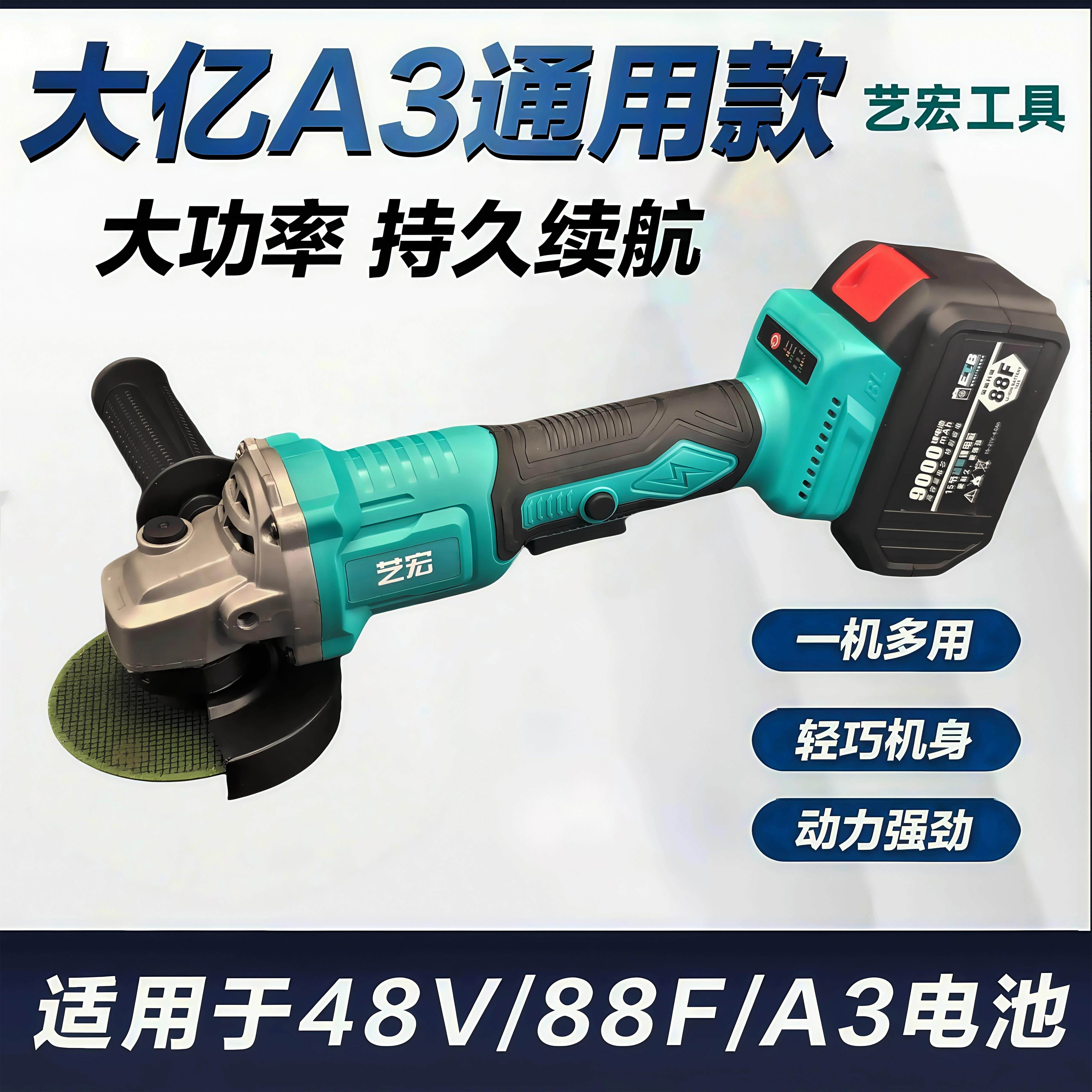 超大功率无刷锂电角磨机充电切割机打磨抛光角磨机工业电动磨光机
