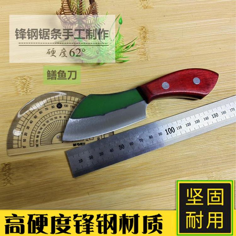 锋钢锯条W9黄鳝鱼刀鲫鱼刀鳗鱼泥鳅刀黑鱼鲶鱼刀刨鱼刀开膛去骨刀